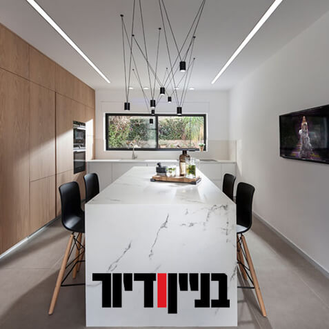 בניין ודיור